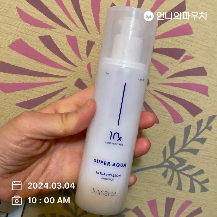 로션^^
