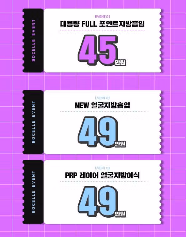 팔뚝 지방흡입 후기 간단 명료하게 알려드려요 