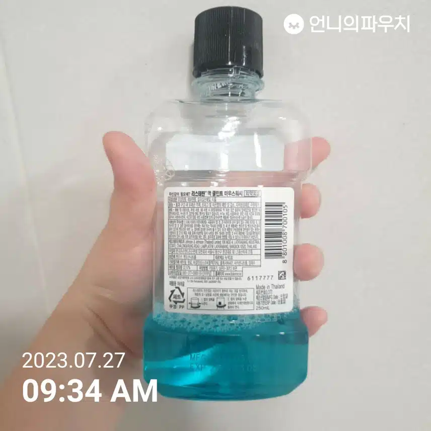제 구강케어