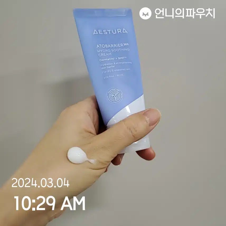 에스트라 수딩크림 