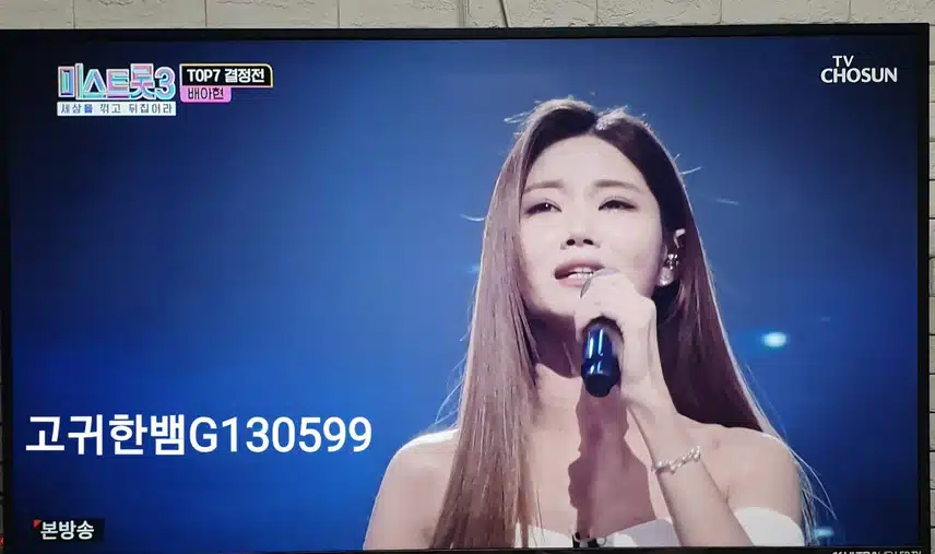 💖 배아현 님에게 팬마음 투표 1일차 🗳 💖