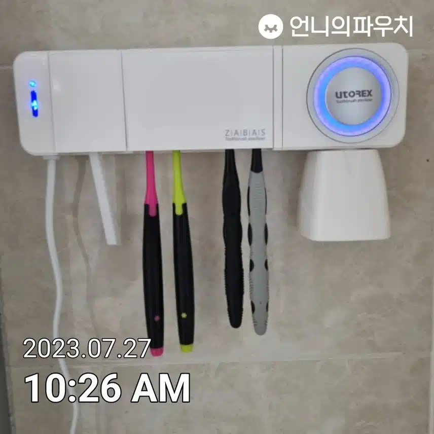 가성비 칫솔 관리기
