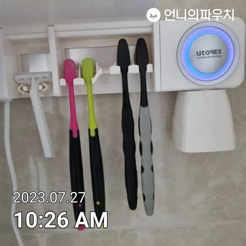 가성비 칫솔 관리기