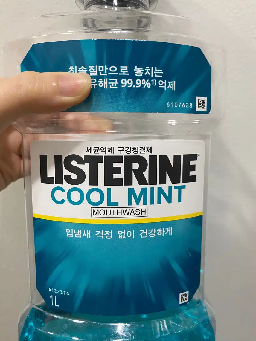 가그린