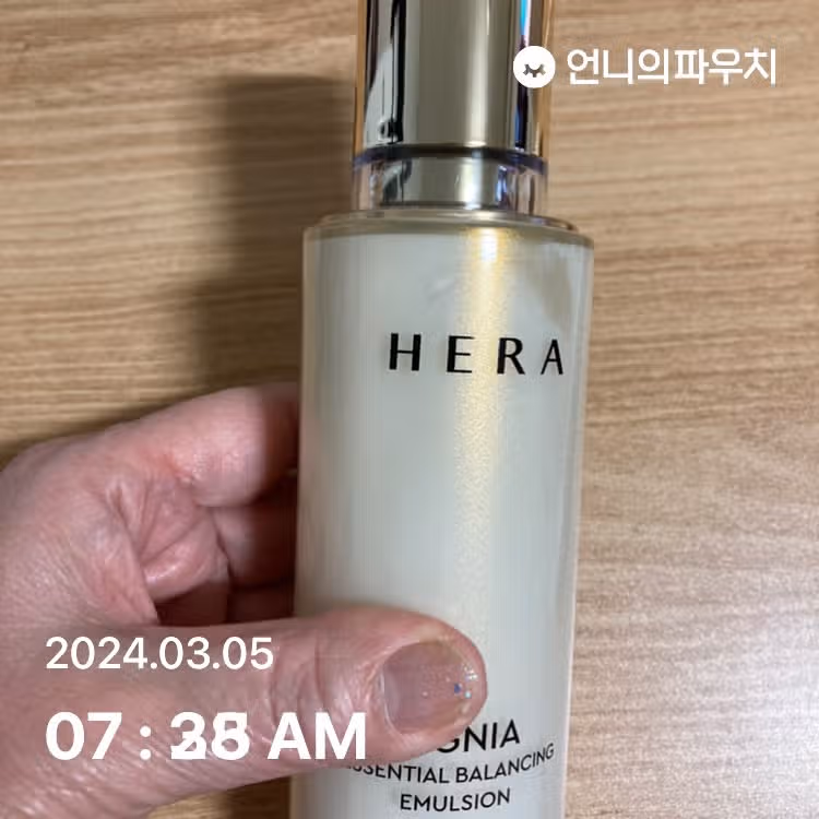 헤라 로션