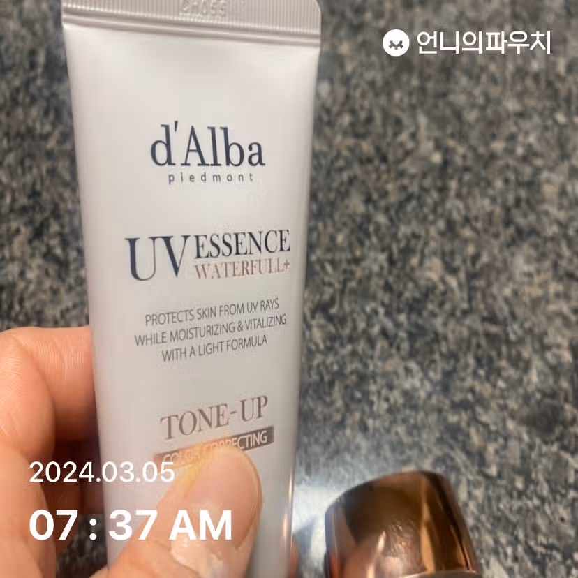 톤업 선크림