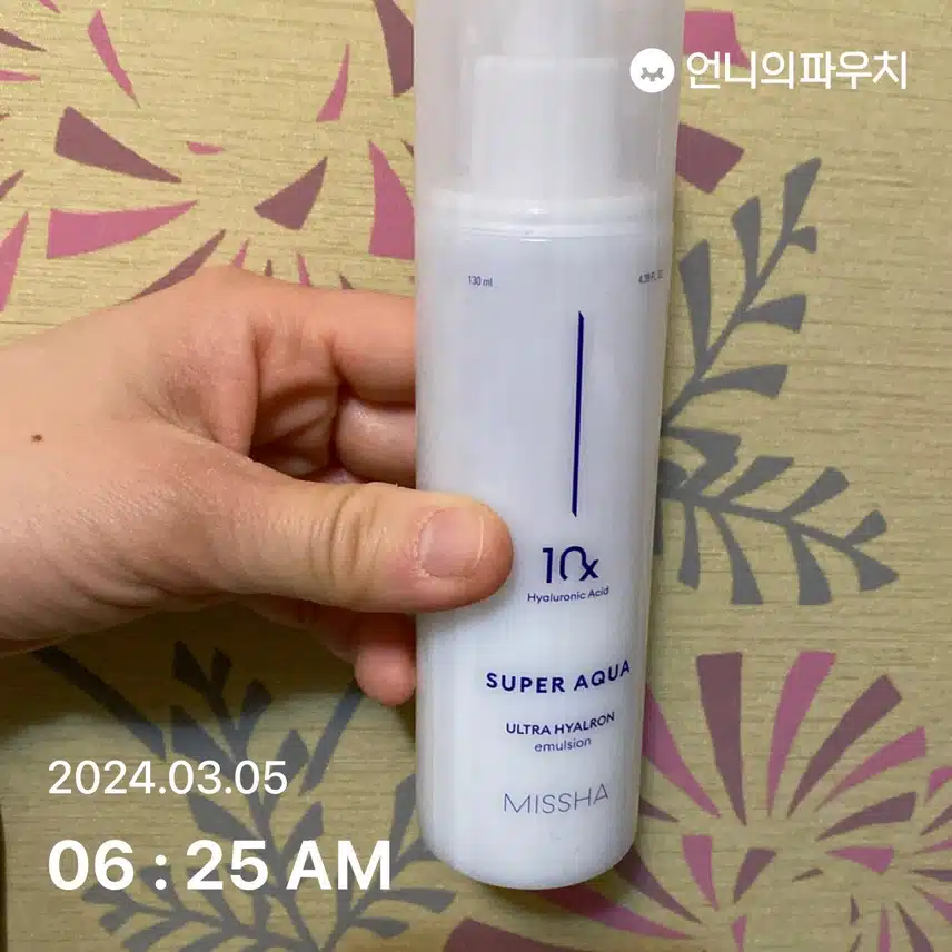 에멀전
