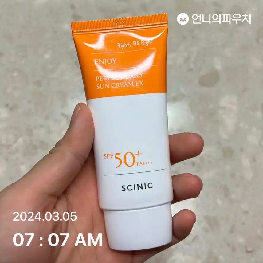 선크림