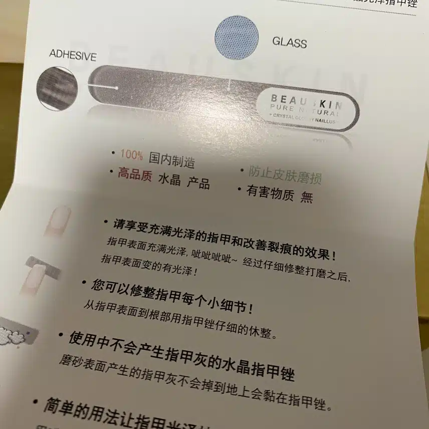 캐시딜 3천원의 행복 네일러스 추천해요