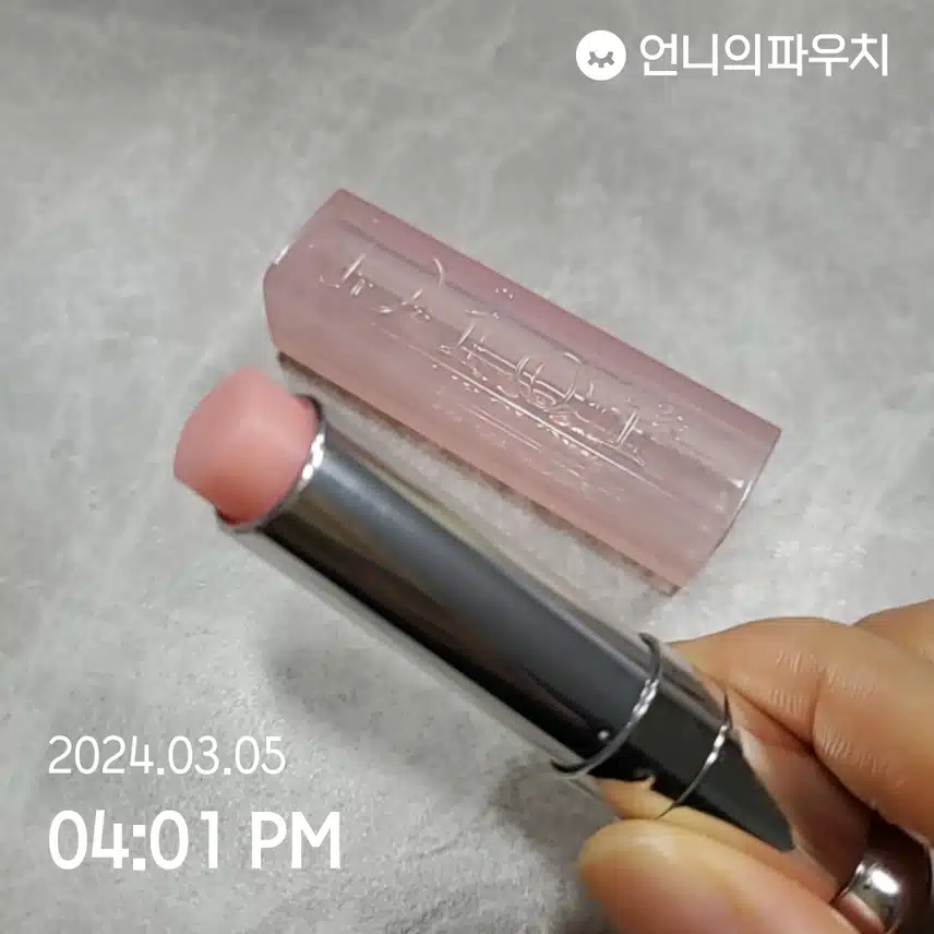디올 립글로즈