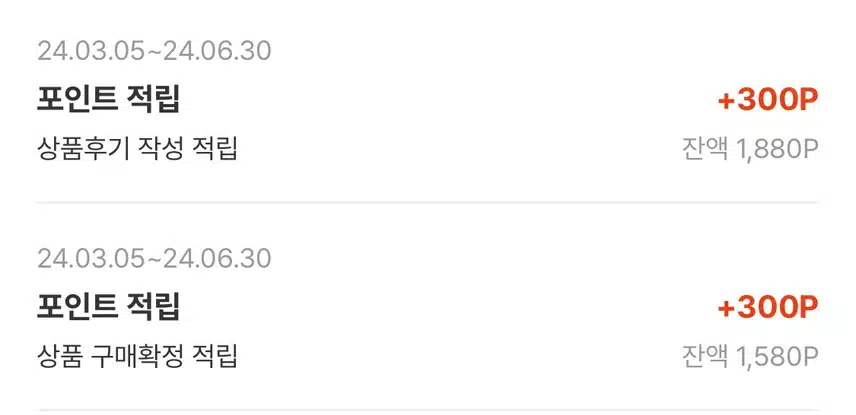 캐시딜 3천원의 행복 네일러스 추천해요