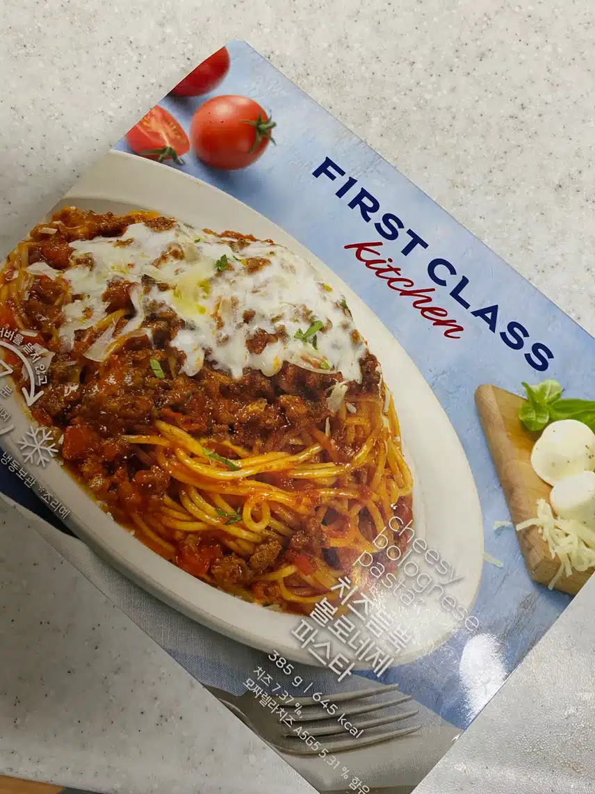 아들저녁~