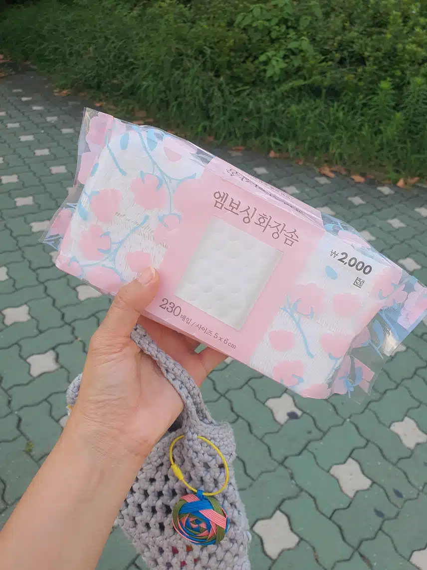 다이소화장솜