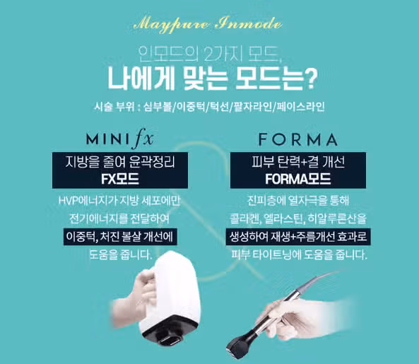 리프팅 가격 얼마 정도 인가요?? 병원 궁금합니다!