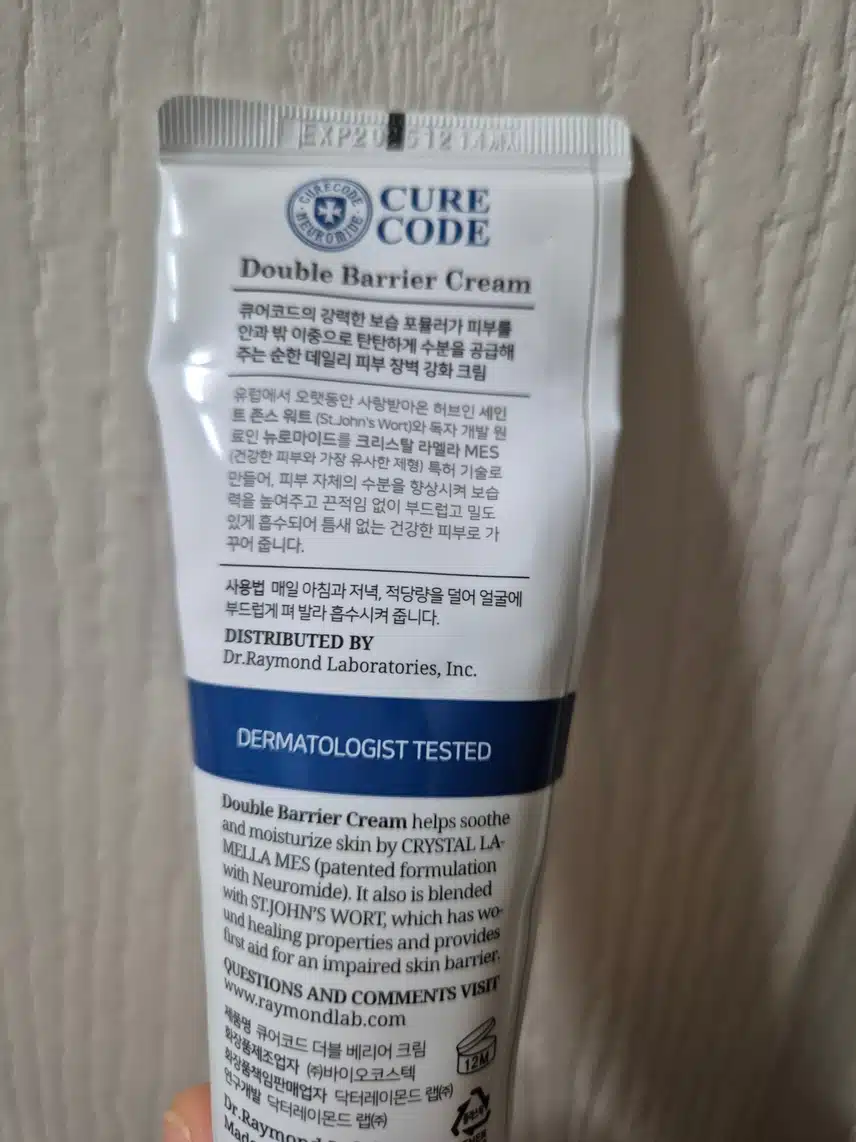 팩하고 크림