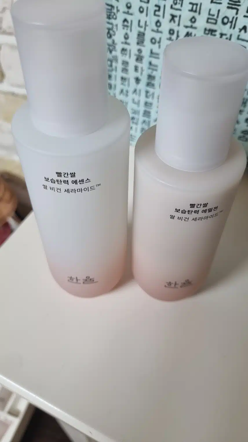 세안후 보습