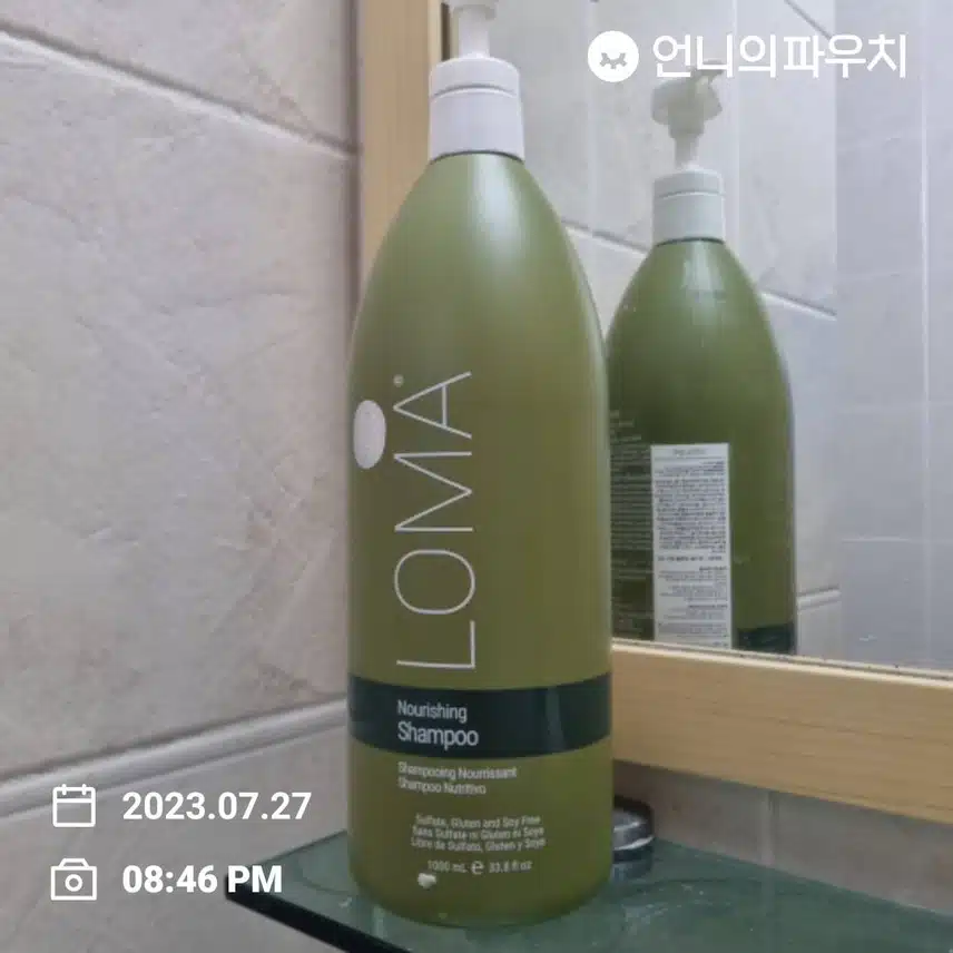 LOMA 비건 너리싱샴프
