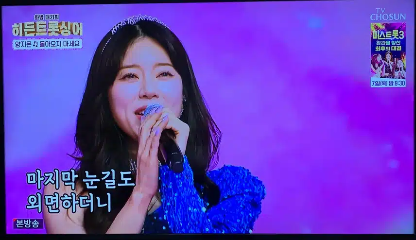 화요일은 밤이 좋아 무대 이겼네요!!