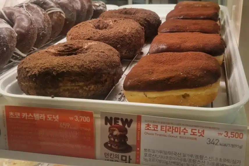 던킨의 티라미수도넛