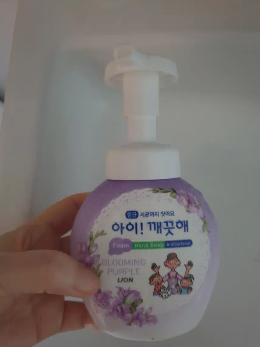 핸드워시
