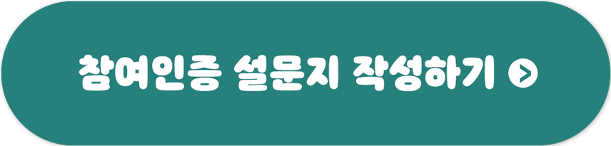 [EVENT]👋'불안장애' 관련 고민 1개 쓰면 1,000캐시! 21회차 고민상담소 시즌2