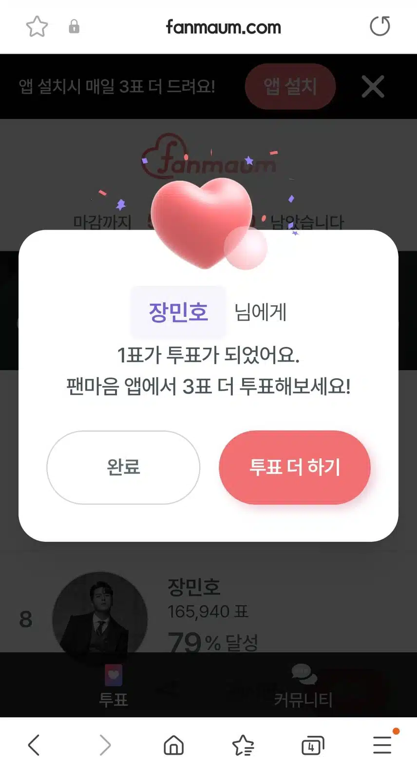노래도 얼굴만큼 멋져!