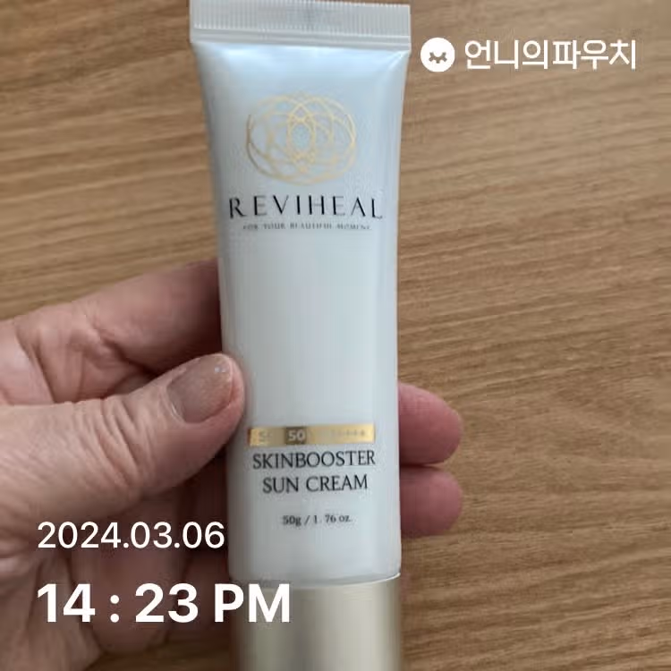 선크림