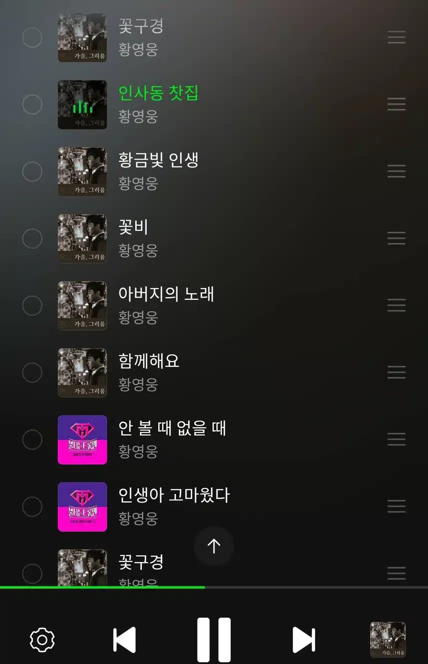 황영웅 가수님 💕영국 진출 축하합니다 