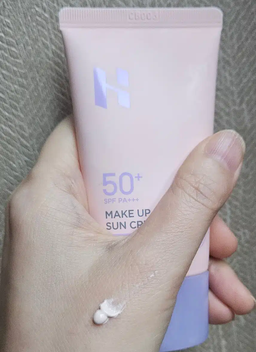 자외선 차단 