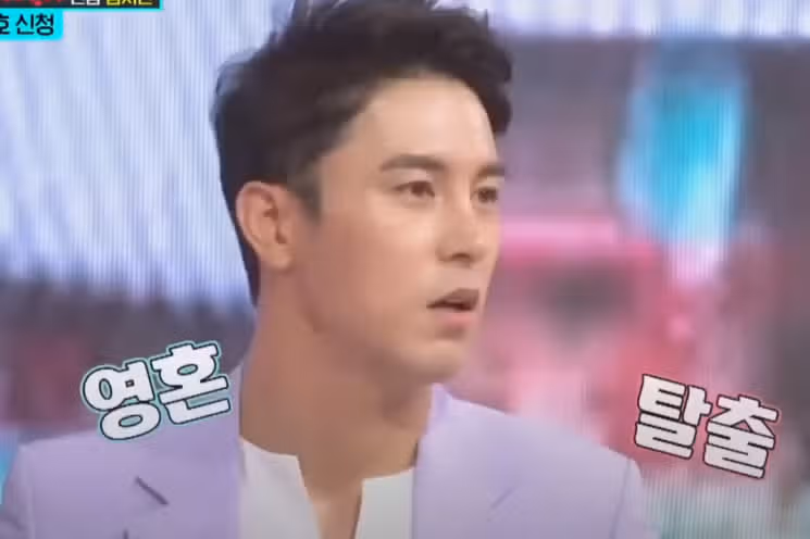 민호님의 수난시대! 정말 운수좋은 날이네요ㅜㅜ 