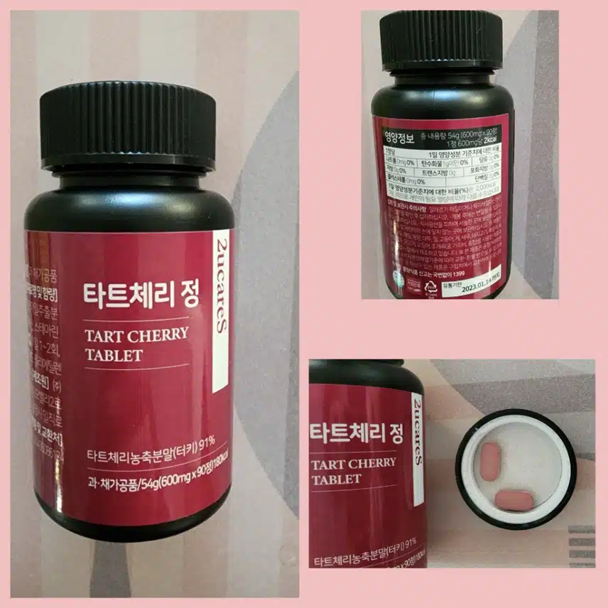  [ 내돈내산 2 ] ---(건강기능식품) 이유케어스 타트체리 정