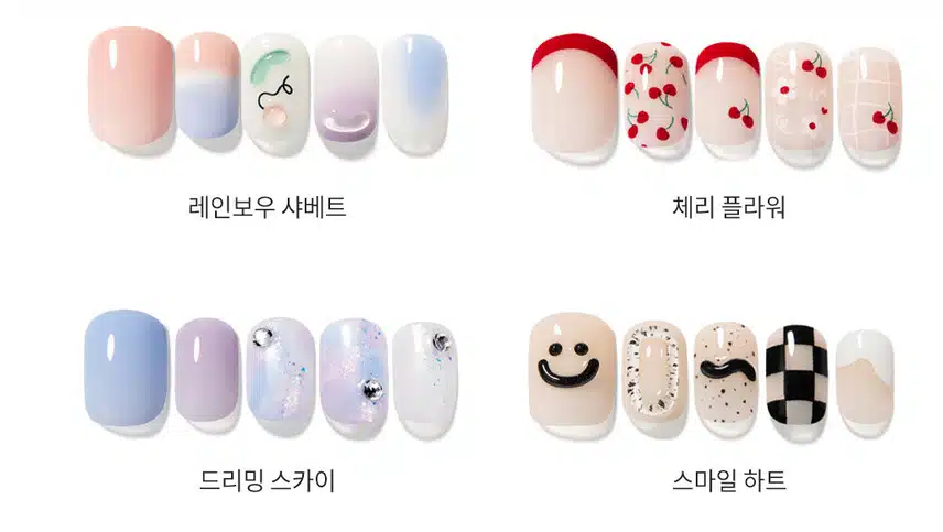 데싱디바 디자인 골라주세용