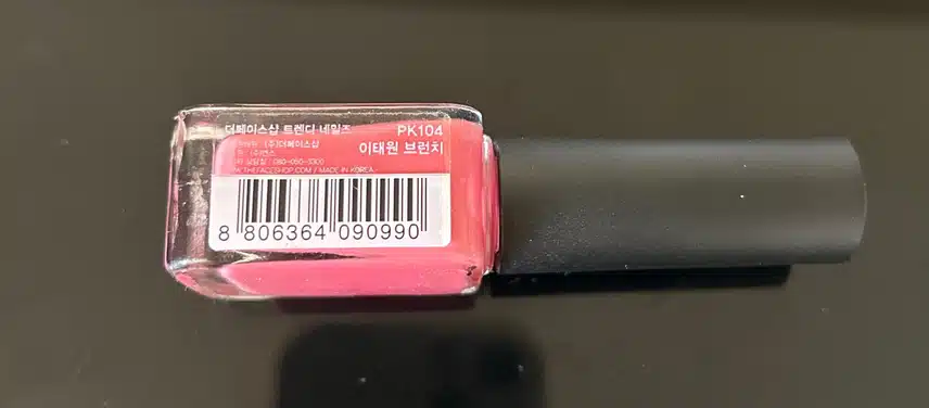 여름철 네일