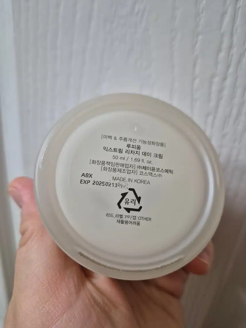 크림 발라요