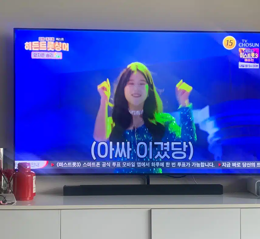화밤에서 양지은님이 이기셔서 넘좋앗어요