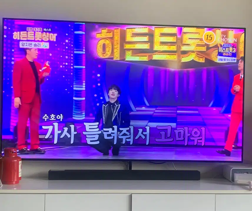 화밤에서 양지은님이 이기셔서 넘좋앗어요