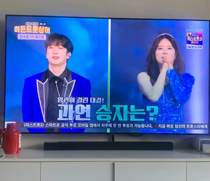 화밤에서 양지은님이 이기셔서 넘좋앗어요