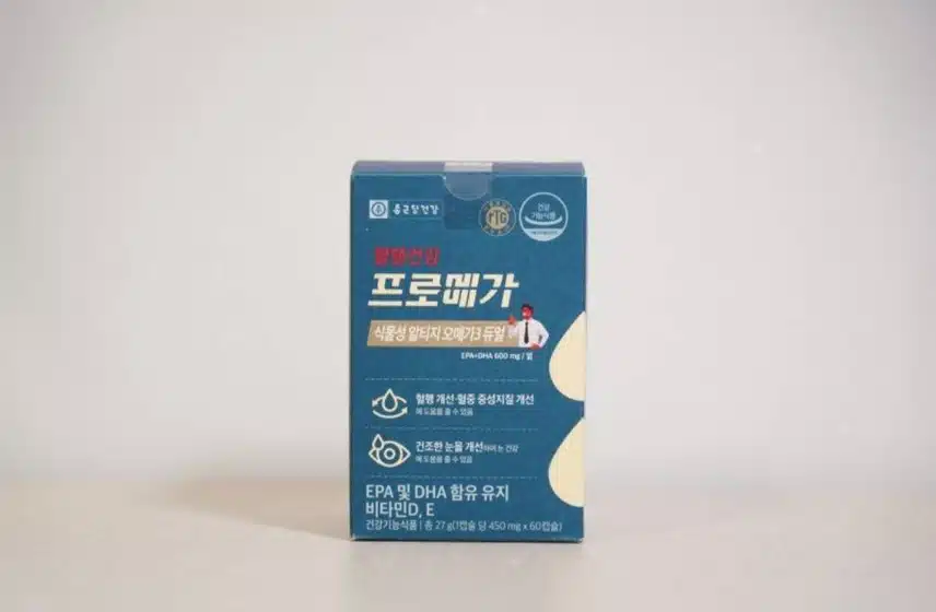 종근당건강 식물성알티지오메가3 추천해요