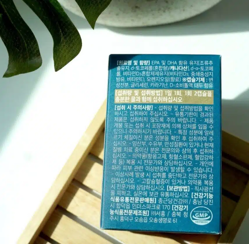종근당건강 식물성알티지오메가3 추천해요