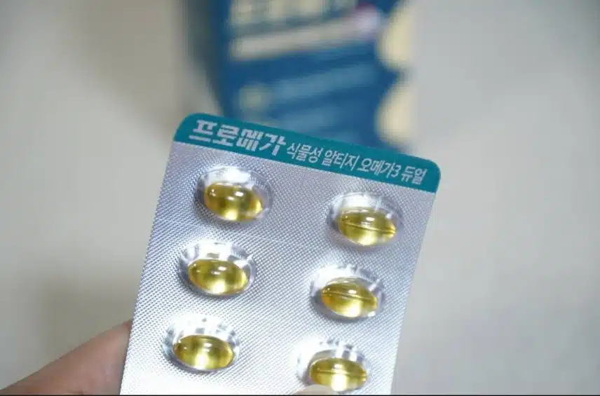종근당건강 식물성알티지오메가3 추천해요