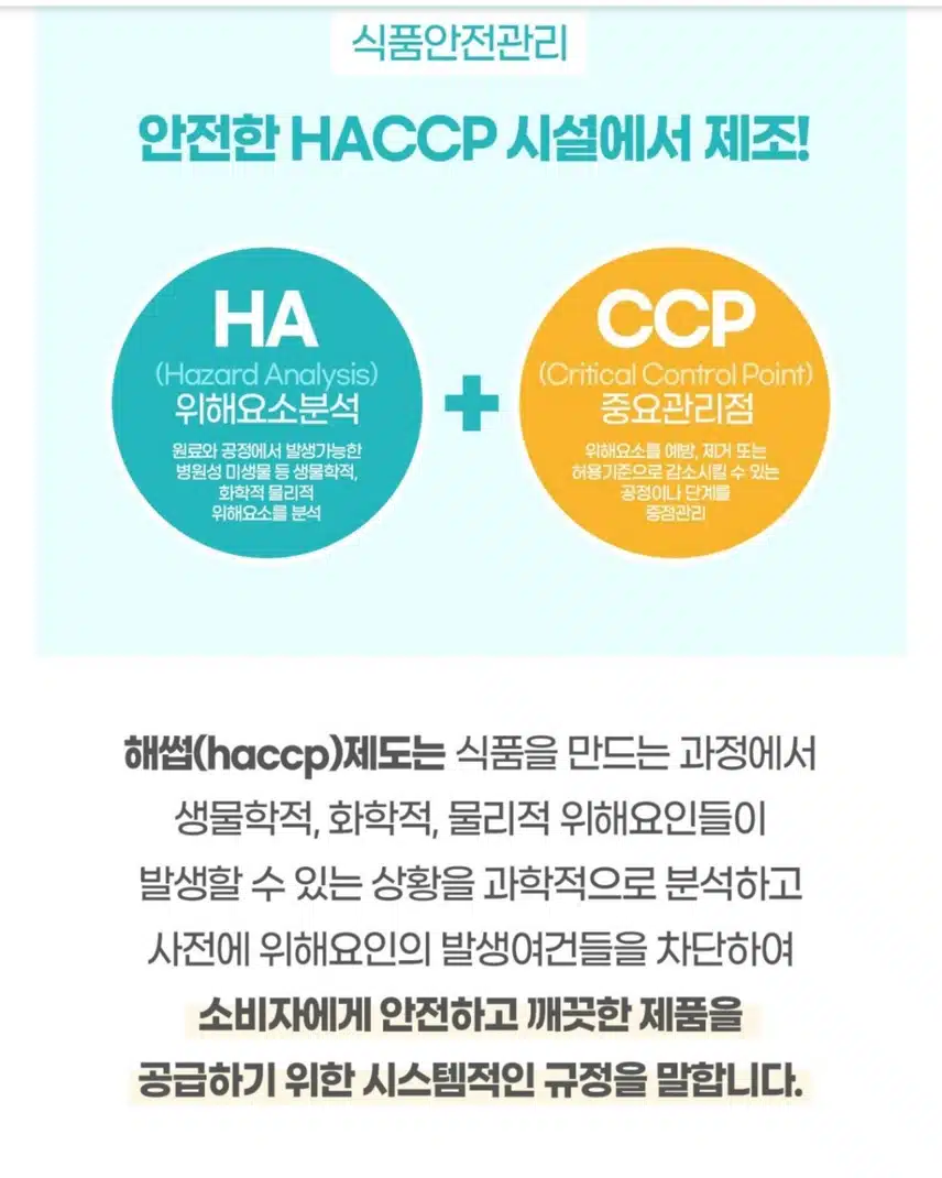  [ 내돈내산 2 ] ---(건강기능식품) 이유케어스 타트체리 정