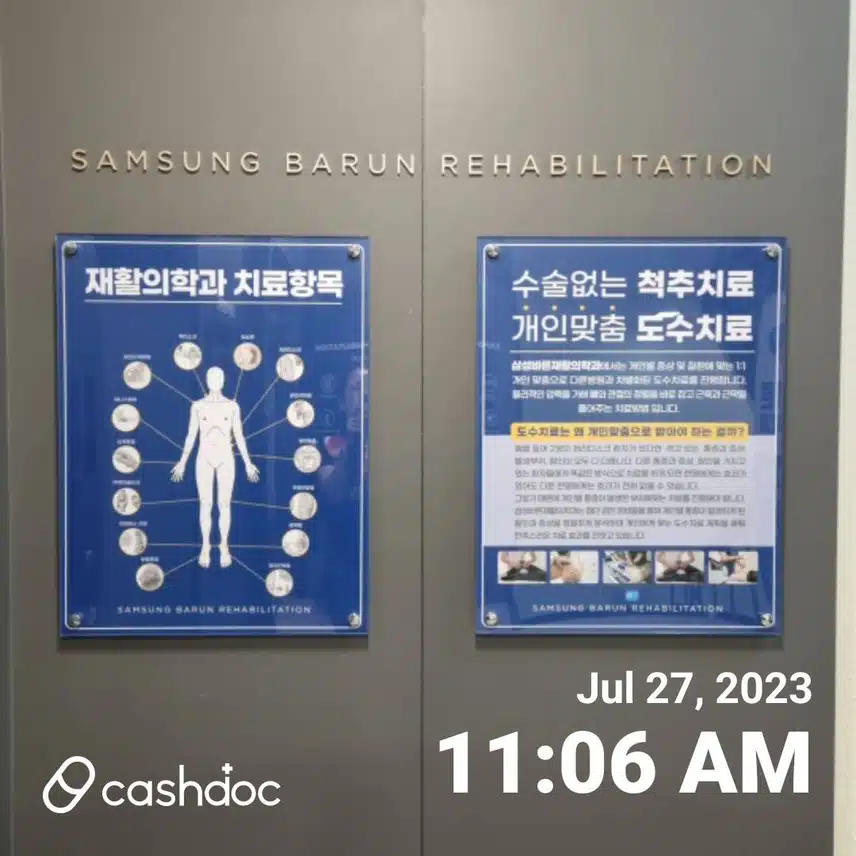 성남 바른재활의학과의원 추천해요