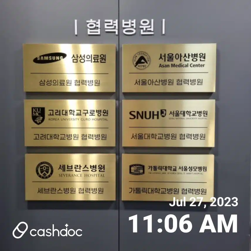 성남 바른재활의학과의원 추천해요