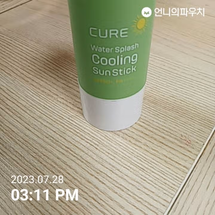 선스틱 편해요
