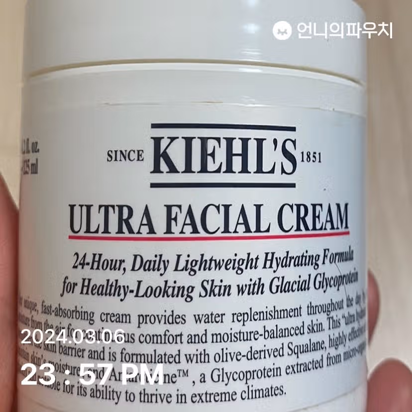 키엘 수분크림