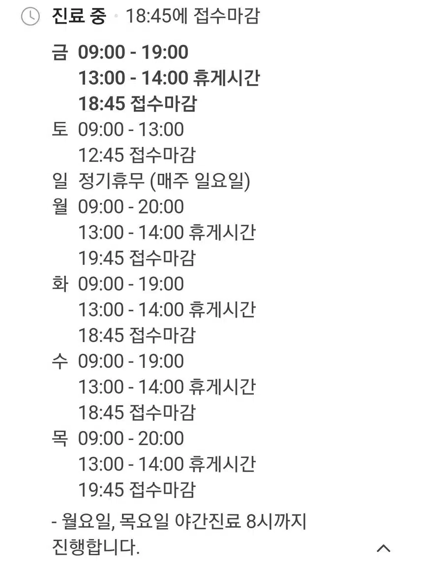 성남 바른재활의학과의원 추천해요