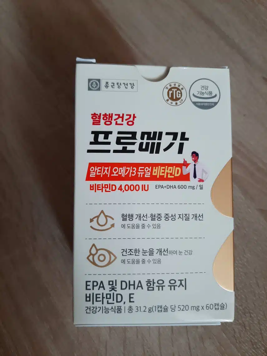 종근당 프로메가 알티지 오메가3