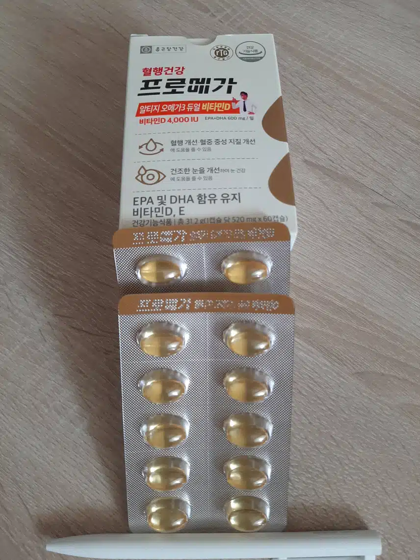종근당 프로메가 알티지 오메가3
