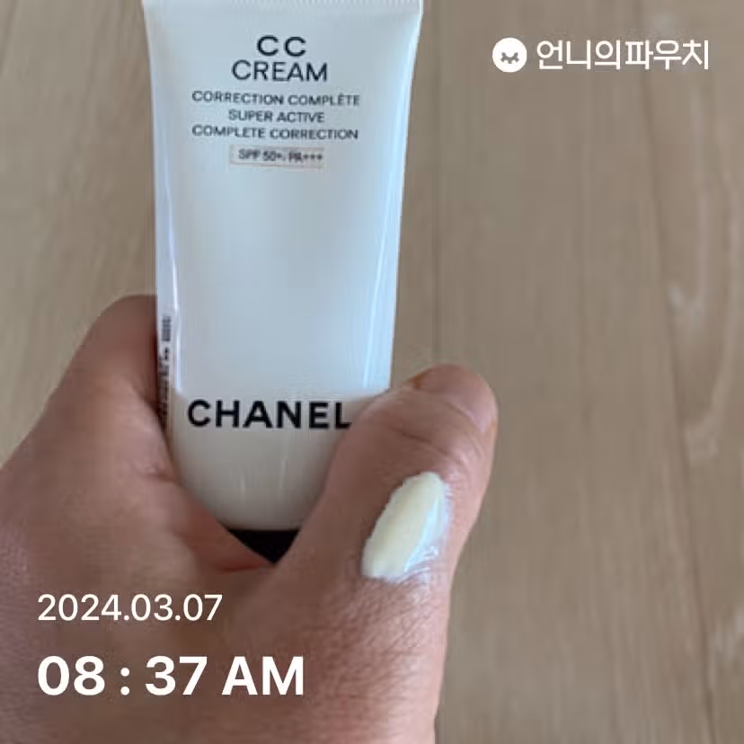 선크림