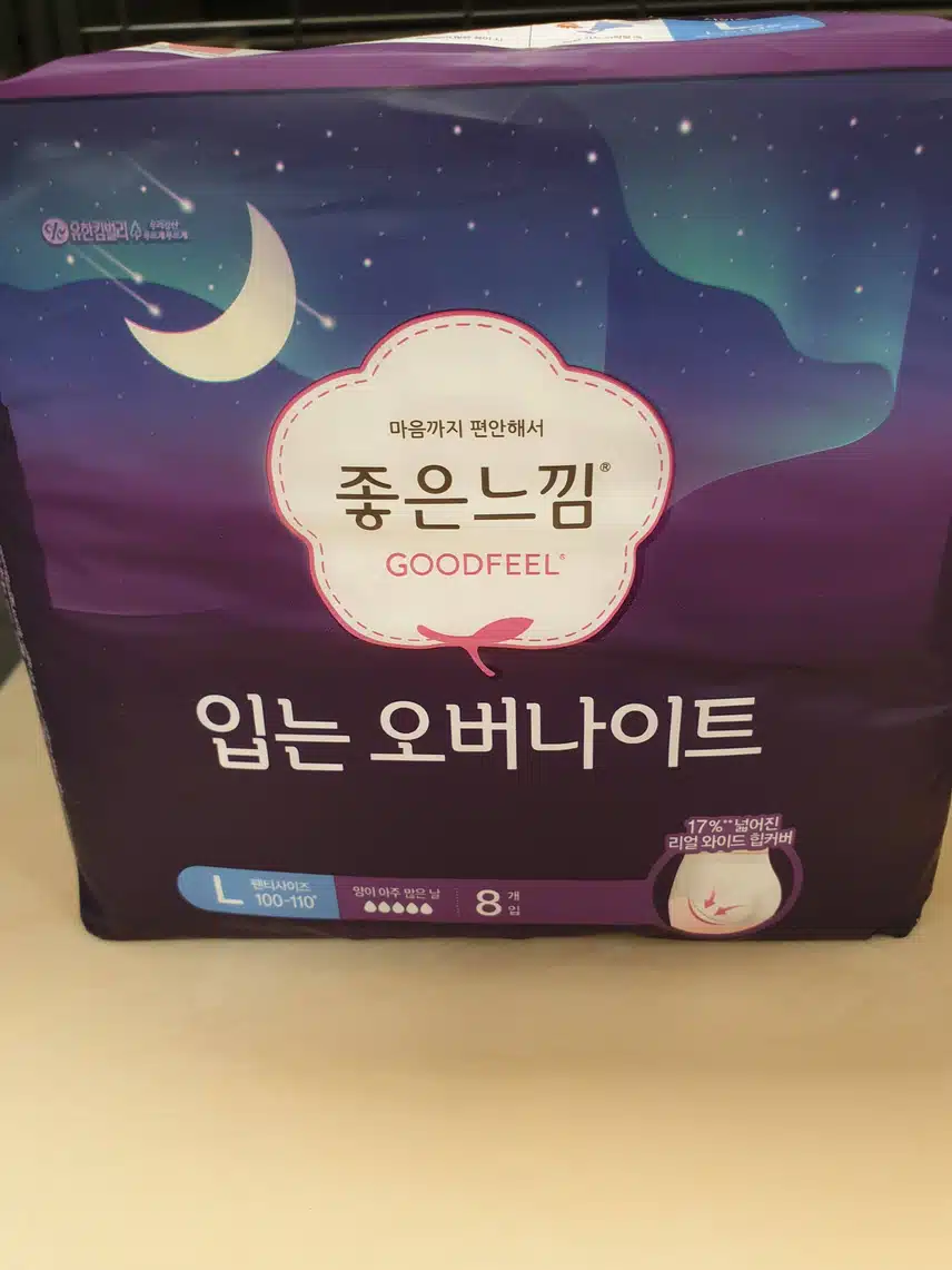 입는 오버나이트 생리대